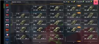 купить аккаунт Tanks Blitz, WoT(Lesta, WG)